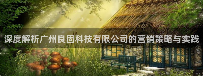 jinnianhui金年会下载