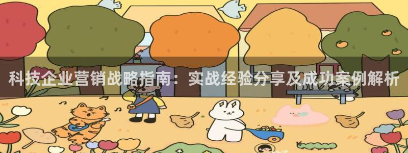 金年会 金字招牌诚信至上欢迎您
