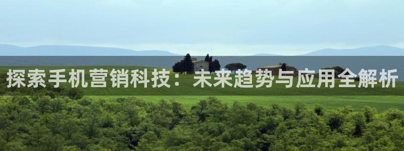 金年会官方网站首页入口下载