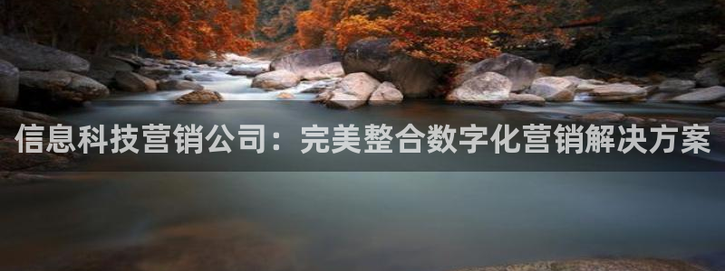 金年会金字招牌信誉至上是黑平台吗