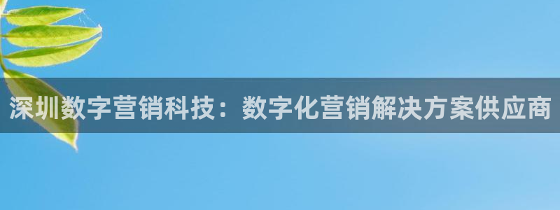 jinnianhui金年会