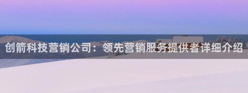 金年会体育平台官网app