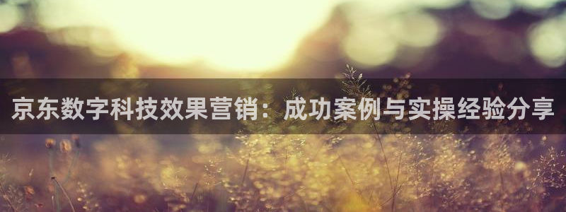 金年会体育官方微博