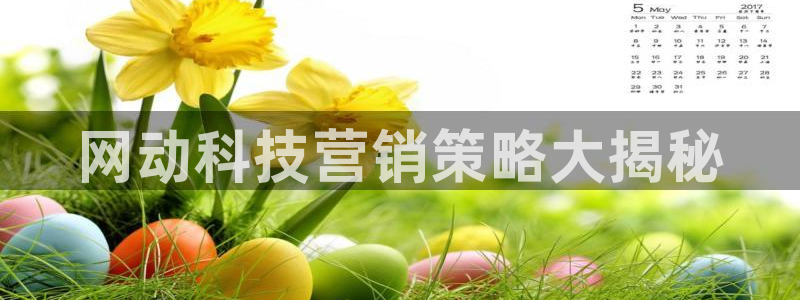 金年会app官网