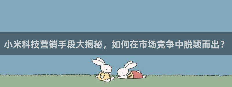 金年会官方app下载苹果