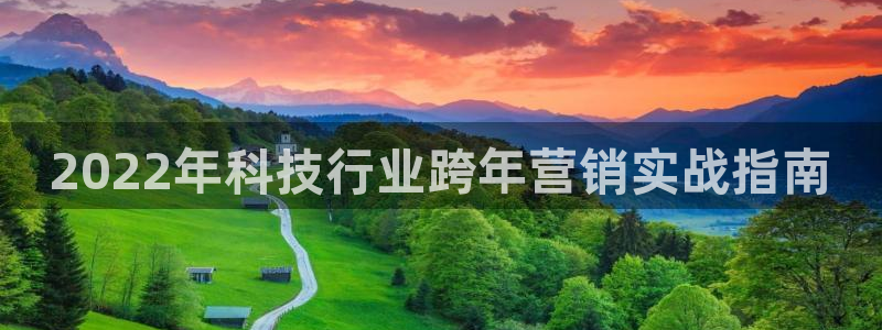 金年会诚信至上
