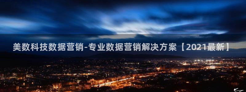 金年会体育全站app