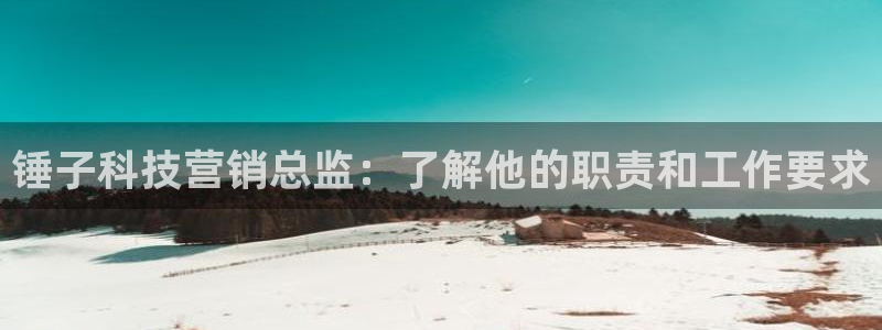 金年会体育娱乐