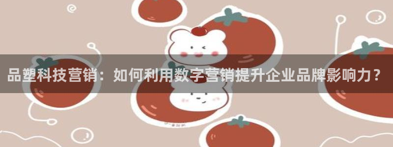 金年会体育怎么样