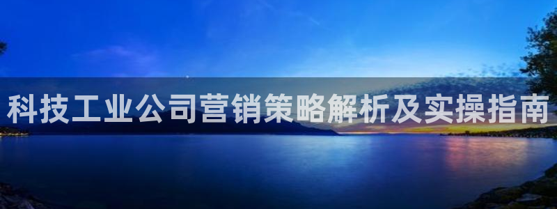 金年会app官网