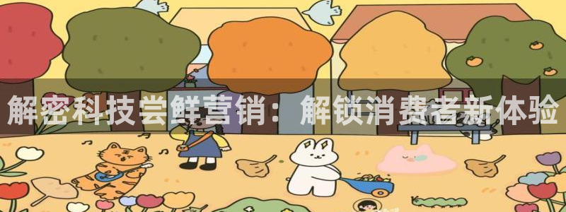 金年会体育是合法的吗