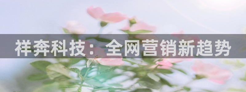 金年会官方下载