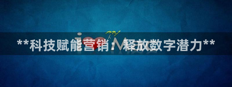 金年会app是不是钓鱼软件呀