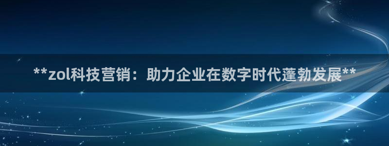 金年会体育官方微博