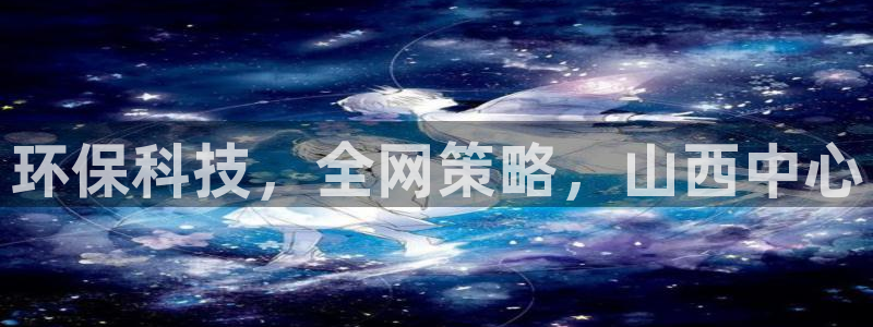 金年会电子游戏怎么玩