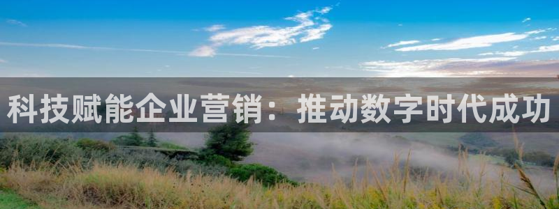 金年会体育app下载官网