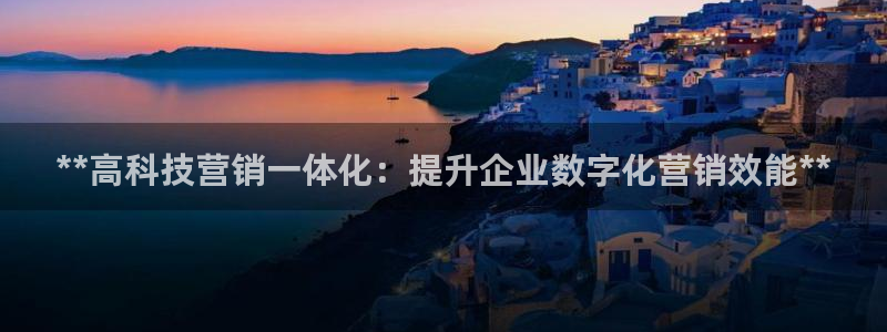 金年会体育app下载官网安卓手机