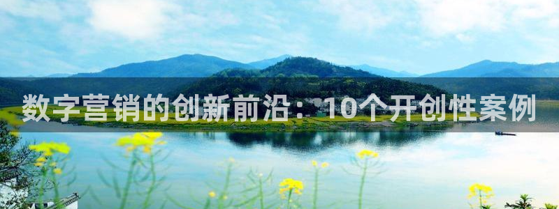 金年会官方下载入口手机版