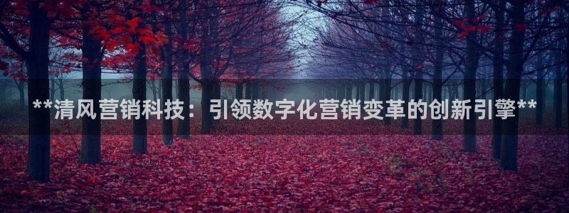 金年会官方平台