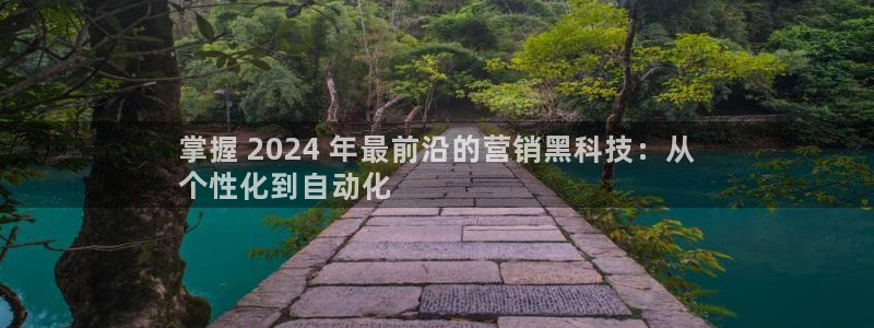 金年会在线入口登陆