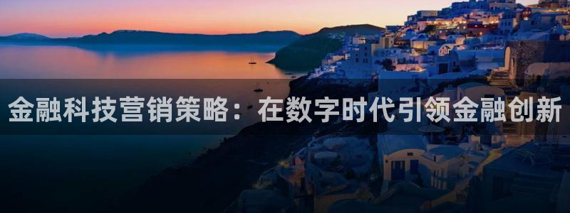 金年会金字招牌诚信人口