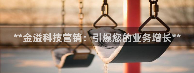 金年会体育开户
