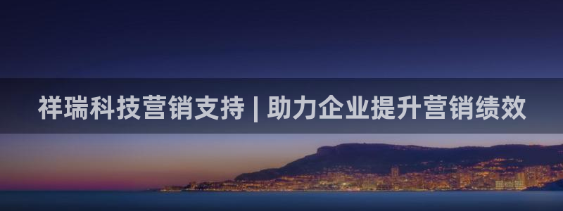 金年会pp电子