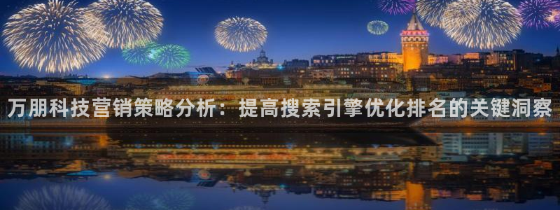 金年会官方在线入口网址大全