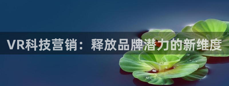 金年会金字招牌在线入口195