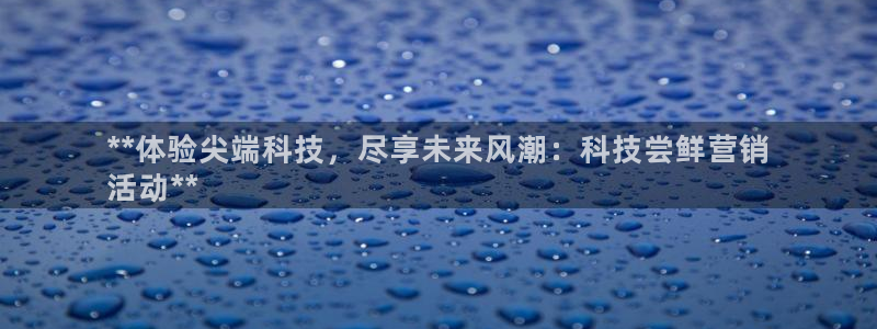 金年会黑不黑