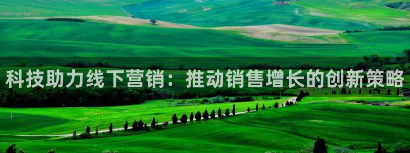 金年会信誉至上 | 金字招牌