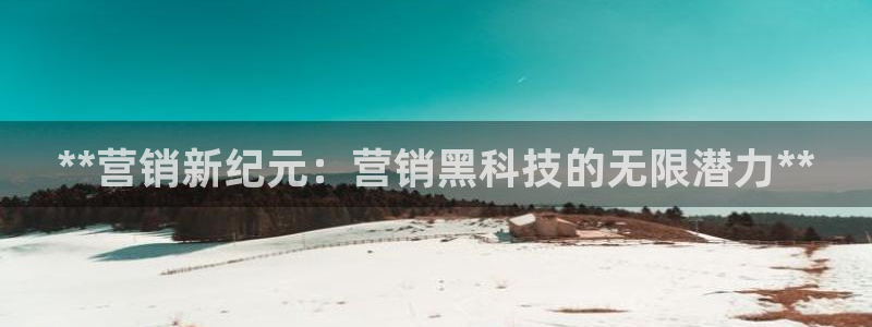 金年会app官网下载