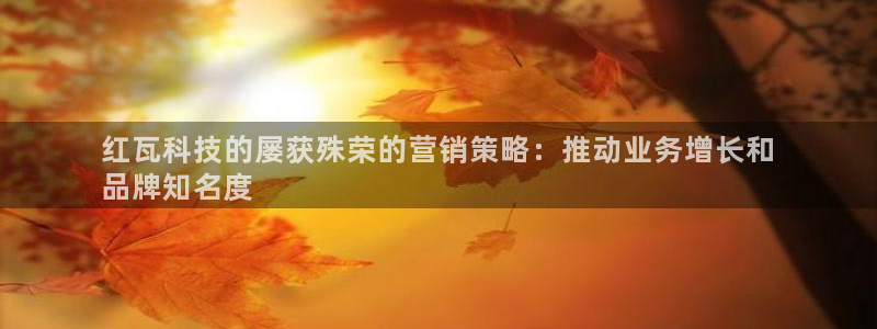 金年会金字招牌荣誉至上