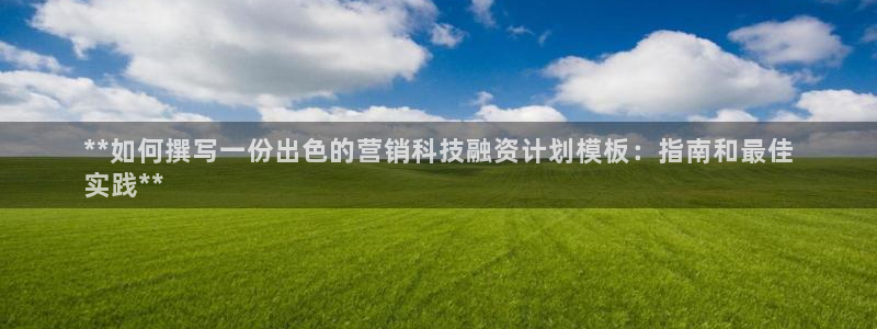 金年会官方平台