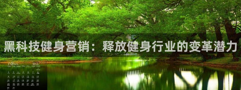 金年会荣誉至上