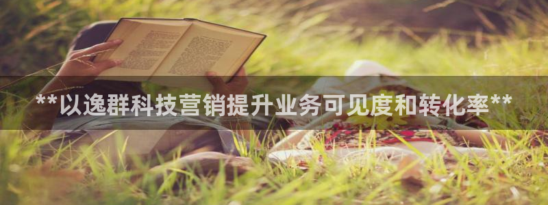金年会下载软件