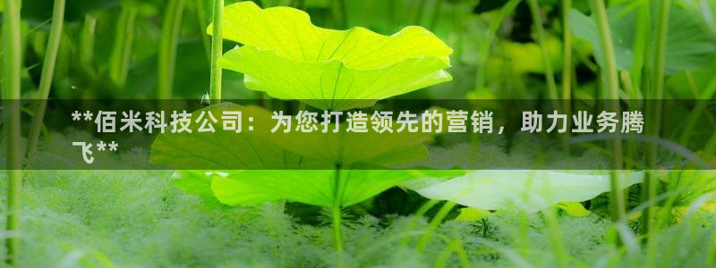 金年会体育电子官方网站