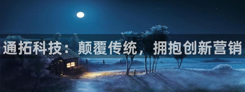 金年会手机网页版下载