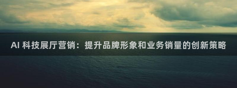 金年会官方app下载