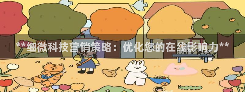 金年会下载链接