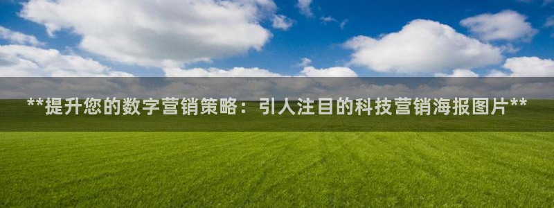 金年会官方在线入口网址是多少