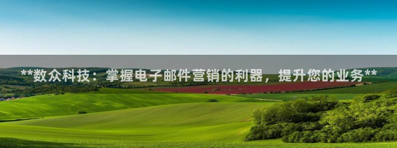 金年会网站下载