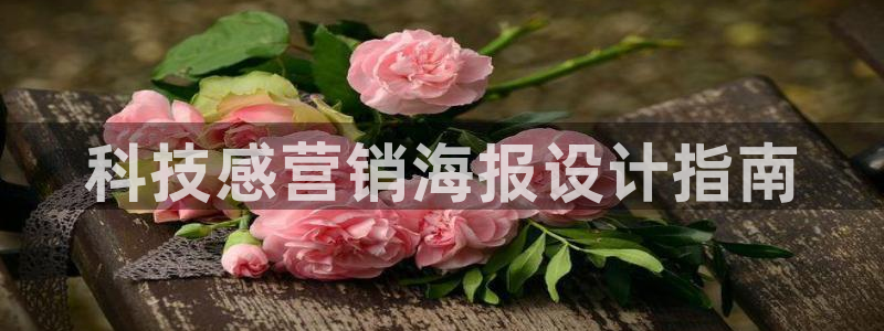 金年会vip888