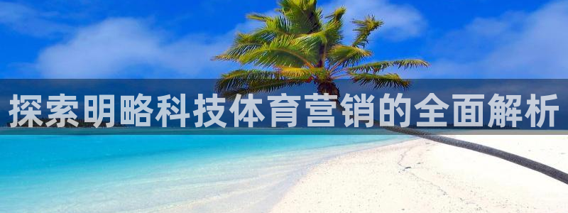 金年会信誉至上金字招牌