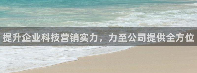 金年会ios
