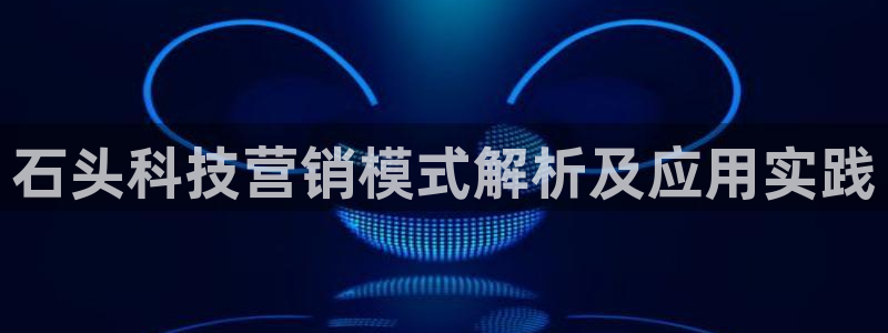 金年会金字招牌至上技术有限公司