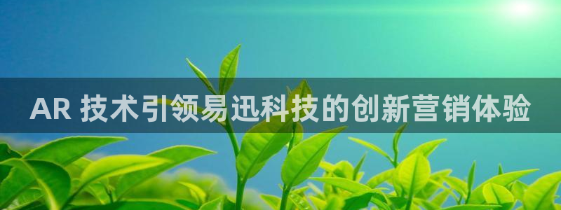 金年会官方app下载官网