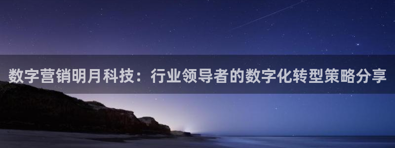 金年会体育app最新官网