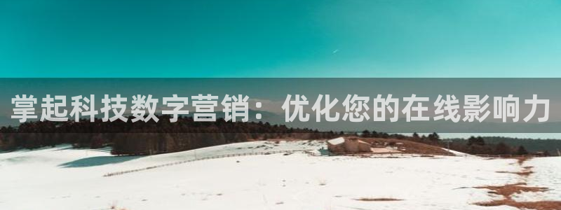 金年会体育官方平台下载