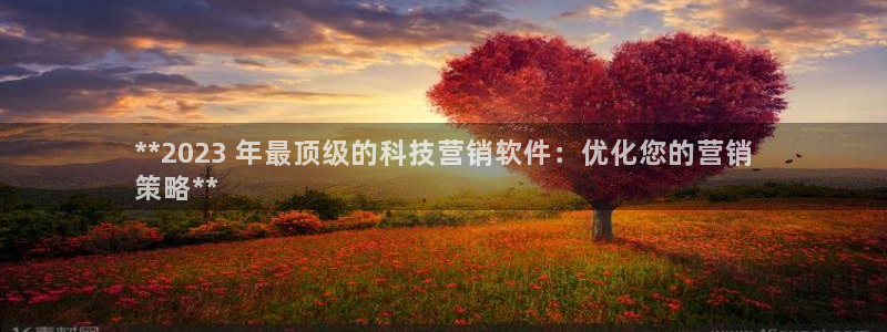 金年会官方app下载